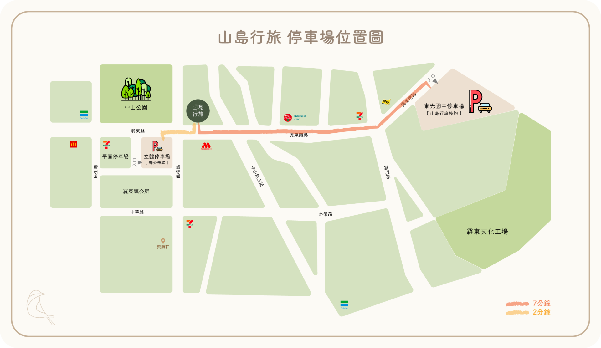 parking map v.2